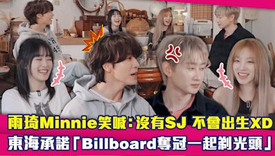 雨琦Minnie笑喊：沒有SJ 不會出生XD 東海承諾「Billboard奪冠一起剃光頭」