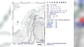 快訊／21:52東部海域規模4.3地震 太魯閣最大震度4級