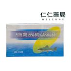 舒維魚油膠囊食品100粒 EPA DHA OMEGA3