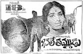 Bhale Thammudu (1969 film)