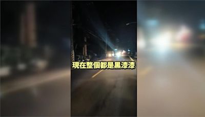 小琉球週六全島大停電 台電:假日負載突升設備跳脫