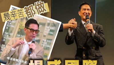 張家輝現身意大利電影節座談會 霸氣自認Famous Star