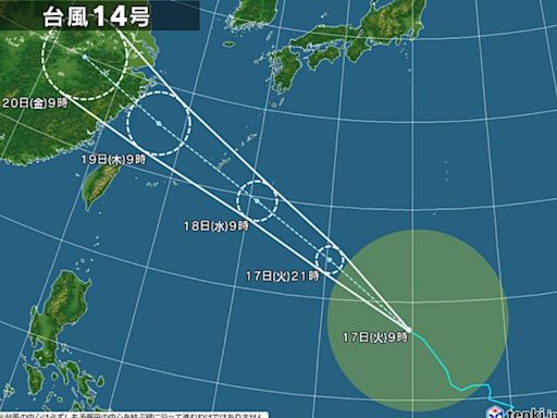 颱風「葡萄桑」加速襲日 18日「強風大浪」進逼沖繩、奄美地區