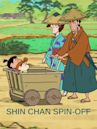 Shin chan Spin-off