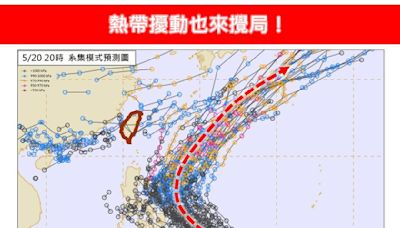 1號颱風恐生成！本週將有熱帶低壓 專家估：27日成颱機率6成