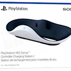 SONY PS5 VR2 PSVR2 SENSE 原廠 控制器 充電座 充電器 座充 公司貨 CFI-ZSS1 台中