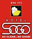 Hotel Sogo