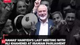 Iran: Visuals of Khameini's meeting with Hamas' Ismail Haniyeh hours before getting hit