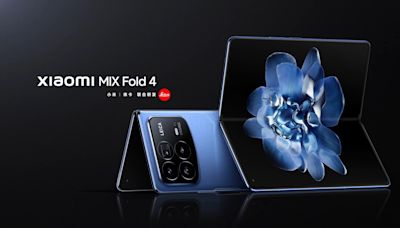 小米官方曝光 MIX Fold 4 外型、賣點，7 月 19 日晚與 MIX Flip 一同亮相