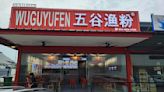 China’s renowned F&B brand, Five Grains Bee Hoon, opens new outlet in JB