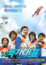 Take Off (2009) movie at MovieScore™