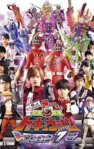 Ressha Sentai ToQger Returns: Super ToQ 7gou of Dreams