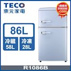 TECO東元 86公升 一級能效定頻右開雙門冰箱 天空藍 R1086B