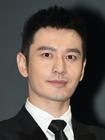 Huang Xiaoming