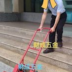 台灣製 鐵製折疊 收合 爬樓梯車 上下樓梯 (中型款) 載重150KG  手把  3段高低可調 先付清 2300元免運