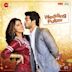 Wedding Pullav [Original Motion Picture Soundtrack]