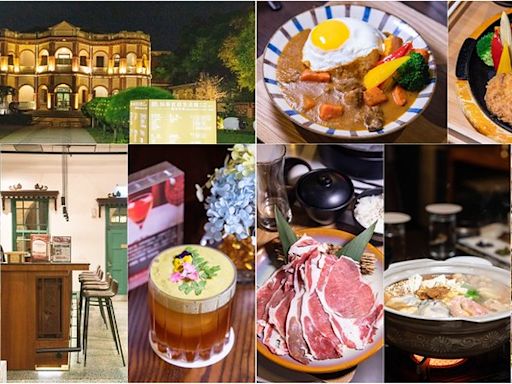 台南晶英攜手知事官邸打造日式料理餐酒館，在百年建築裡小酌享受南國的夜！