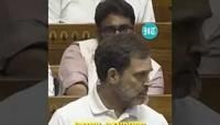 Rahul Gandhi's 'Hindu Dharm' Comment Sparks Uproar in Lok Sabha Watch