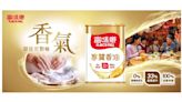 富味鄉推出全新產品「享贊香油」堅持無添加香精 百分之百品質保證