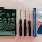 軒林-附發票 全新 B2PXH100 電池 適用HTC One X10 送拆機工具(維修用) #H149B