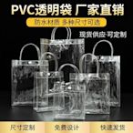 現貨熱銷-婚禮pvc透明手提袋 塑料服裝包裝袋包伴手禮袋logo印刷爆款