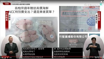 黃國昌質詢秀收據大爆料 NCC翁柏宗送禮竟找廣電業者付錢｜壹蘋新聞網