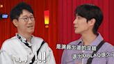 《Running Man》池錫辰又「日常裝熟」！不知李準演員出身，說錯話「要向MBLAQ粉絲道歉」