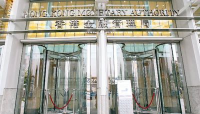 金管局9招撐中小企 承諾不向按時還款按揭客戶Call Loan