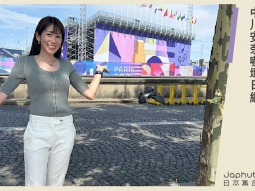 NHK女主播奧運轉播「胸前一片肉色」嚇壞日網，中川安奈超兇形狀上熱搜！