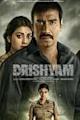 Drishyam