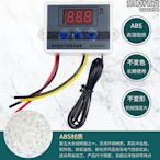 小栱枝XH-W3002微電腦數字溫控器溫度控制電子式開關控制器數