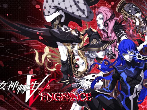 《真女神轉生Ⅴ Vengeance》試玩心得：全新劇情與追加要素，充滿誠意的強化版作品