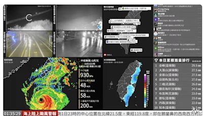 明天有颱風假嗎？數千人湧進YouTube緊盯山陀兒颱風走向直播 - 自由電子報 3C科技