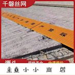 msy-濕接縫蓋板嚴禁踩踏橋面防護網伸縮縫踏板濕接縫溝蓋板