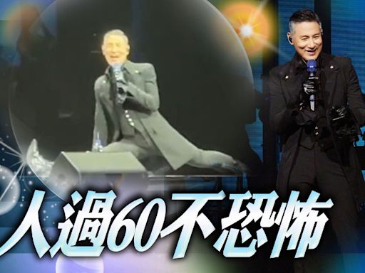 張學友無懼60+即晒一字馬 講明唱到90歲