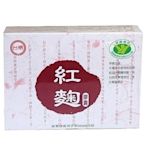 胖胖生活網分店 台糖紅麴膠囊(60顆/盒)*1盒【可超商取貨付款】