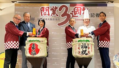 JR東日本大飯店台北開幕三週年 日本總料理長親自來台坐鎮推日本美食祭