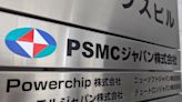 Taiwan's Powerchip considering 5 sites in Japan for $5.4 billion factory - sources