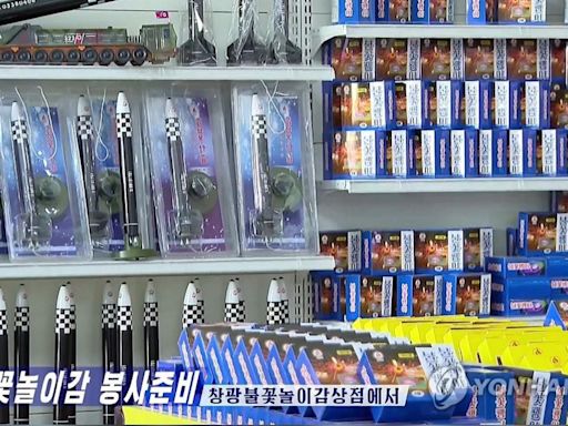 全民同樂！北韓開賣「彈道飛彈造型煙火」 分析：金正恩很驕傲