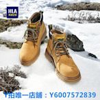 馬丁靴 HLA/海瀾之家男鞋新品秋季潮流休閑工裝大黃靴高幫復古時尚馬丁靴