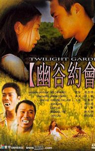 Twilight Garden