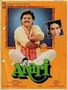 Anari (1993 film)