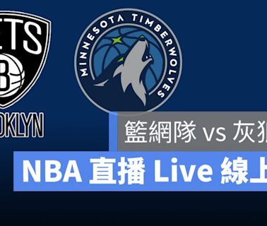 NBA直播線上看 彙整 - 第 66 頁，總計 104 頁 - 蘋果仁 - 果仁 iPhone/iOS/好物推薦科技媒體