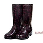 【工作雨鞋】新晉牌雙色彩紋女靴-台灣製造【同同大賣場】