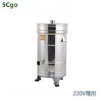 5Cgo【批發】電動菜餡脫水機商用酒店甩幹機蔬菜擠水器脫水器食品脫油機大型 含稅代購t637639388728