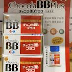 美兒小舖COSTCO好市多代購～Chocola 俏正美BB® Plus糖衣錠(180錠x3瓶)