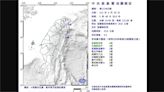 6縣市有感！05：48宜蘭規模4.5地震 最大震度4級