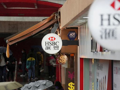 HSBC keeps best lending rate in Hong Kong unchanged at 5.875%