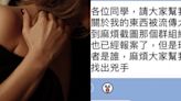 陸軍砲戰片「找到流出兇手了」！女中尉收多張截圖證據 軍方掌握明確者：支持提告