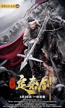 The Emperor's Sword (2020) - IMDb